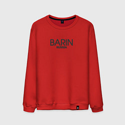 Свитшот хлопковый мужской Barin - барин, цвет: красный