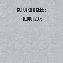 Свитшот хлопковый мужской НДФЛ 20, цвет: меланж — фото 2