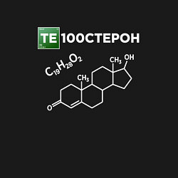 Свитшот хлопковый мужской Те100стерон, цвет: черный — фото 2