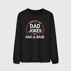 Свитшот хлопковый мужской I keep all my dad jokes in a dad a base, цвет: черный