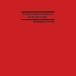 Свитшот хлопковый мужской Цитата Джейсона Стэтхэма, цвет: красный — фото 2