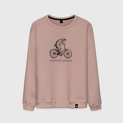 Мужской свитшот Психическое состояние