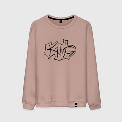 Мужской свитшот The king