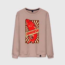 Мужской свитшот Рыбный коммунизм