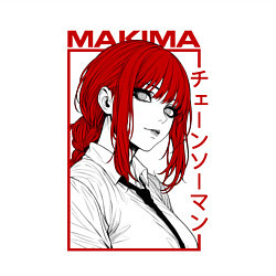 Свитшот хлопковый мужской Макима аниме, цвет: белый — фото 2