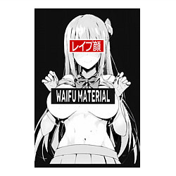 Свитшот хлопковый мужской Senpai waifu, цвет: белый — фото 2