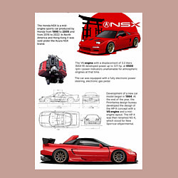 Свитшот хлопковый мужской Honda nsx, цвет: пыльно-розовый — фото 2