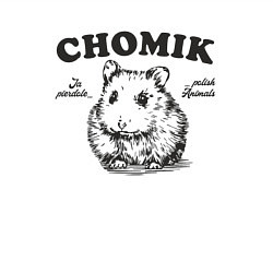 Свитшот хлопковый мужской Польский хомяк chomik, цвет: белый — фото 2