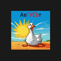 Свитшот хлопковый мужской Авгусьт, цвет: черный — фото 2