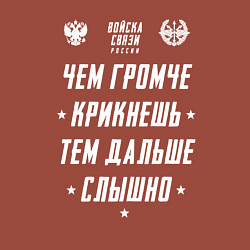 Свитшот хлопковый мужской Девиз Войск Связи РФ, цвет: кирпичный — фото 2