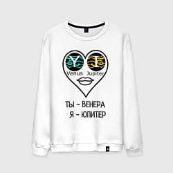 Мужской свитшот Любовь планеты сердце