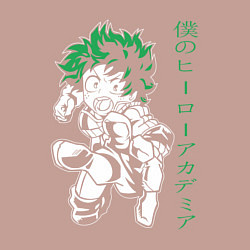 Свитшот хлопковый мужской Моя геройская академия Изуку Мидория Деку, цвет: пыльно-розовый — фото 2