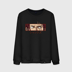 Свитшот хлопковый мужской One Piece Shanks, цвет: черный