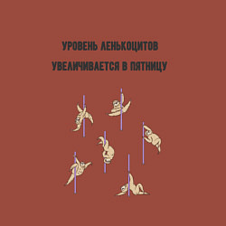 Свитшот хлопковый мужской Уровень ленькоцитов, цвет: кирпичный — фото 2