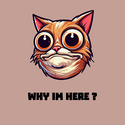 Свитшот хлопковый мужской Зачем я здесь, цвет: пыльно-розовый — фото 2