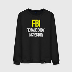 Мужской свитшот FBI white text