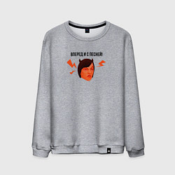 Мужской свитшот Schoolboy Runaway - angry mom meme