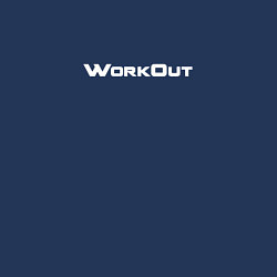 Свитшот хлопковый мужской WorkOut 2020, цвет: тёмно-синий — фото 2