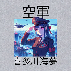 Свитшот хлопковый мужской Marin Kitagawa - air forces, цвет: меланж — фото 2