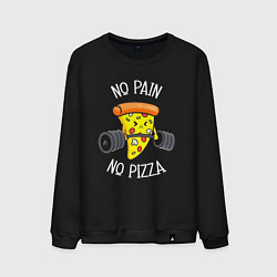 Мужской свитшот No pain - no pizza