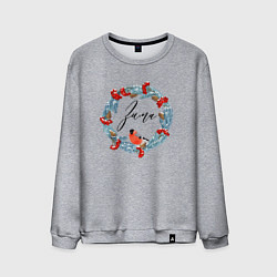 Свитшот хлопковый мужской Зима - рябина и снегирь, цвет: меланж