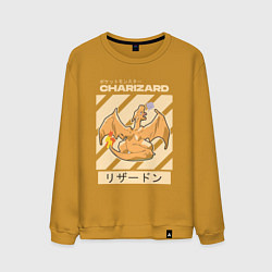 Мужской свитшот Покемоны Чаризард Charizard