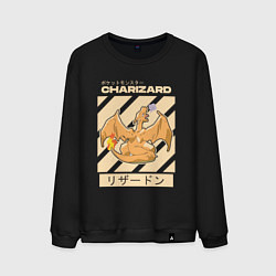 Мужской свитшот Покемоны Чаризард Charizard