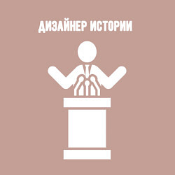 Свитшот хлопковый мужской Дизайнер истории, цвет: пыльно-розовый — фото 2