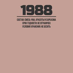 Свитшот хлопковый мужской 1988 условия хранения, цвет: пыльно-розовый — фото 2