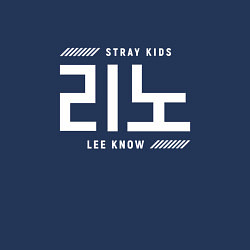 Свитшот хлопковый мужской Линоу stray kids, цвет: тёмно-синий — фото 2