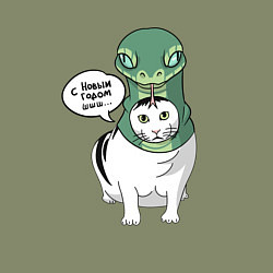 Свитшот хлопковый мужской С Новым годом - кот змея, цвет: авокадо — фото 2
