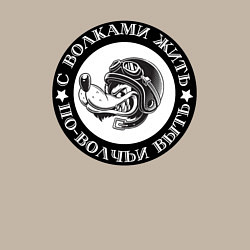 Свитшот хлопковый мужской Свобода волка на дороге, цвет: миндальный — фото 2