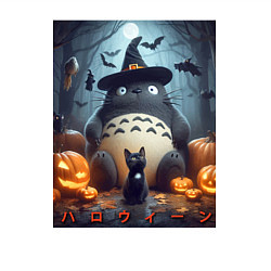 Свитшот хлопковый мужской Totoro and black cat - halloween fantasy, цвет: белый — фото 2