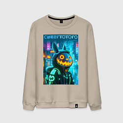 Мужской свитшот Totoro with a pumpkin head - halloween fantasy