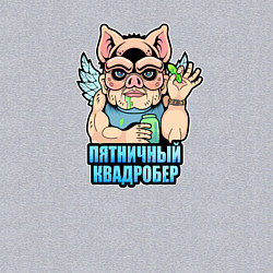 Свитшот хлопковый мужской Пятничный квадробер, цвет: меланж — фото 2