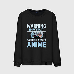 Свитшот хлопковый мужской Warning i may start talking about anime, цвет: черный