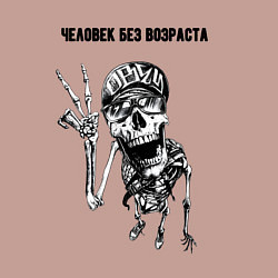 Свитшот хлопковый мужской Человек без возраста, цвет: пыльно-розовый — фото 2