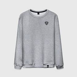 Свитшот хлопковый мужской Мы русские с нами Бог малый герб черный, цвет: меланж