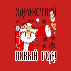 Свитшот хлопковый мужской Здравствуй, Новый Год!, цвет: красный — фото 2