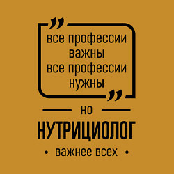 Свитшот хлопковый мужской Нутрициолог важнее всех, цвет: горчичный — фото 2