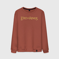 Мужской свитшот The lord of the rings logo