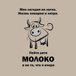 Свитшот хлопковый мужской Пейте дети молоко, цвет: миндальный — фото 2