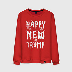 Свитшот хлопковый мужской Happy new Trump - motto, цвет: красный