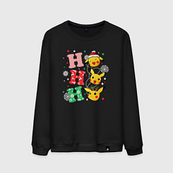 Свитшот хлопковый мужской Pikachu ho ho ho, цвет: черный