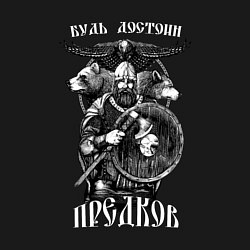 Свитшот хлопковый мужской Воин с топором и его тотемные животные, цвет: черный — фото 2