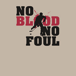 Свитшот хлопковый мужской Хоккей - нет крови нет фола, цвет: миндальный — фото 2