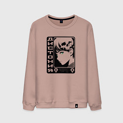 Свитшот хлопковый мужской Девушка с черепом на голове, цвет: пыльно-розовый