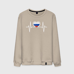 Свитшот хлопковый мужской Россия в сердце, цвет: миндальный