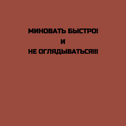 Свитшот хлопковый мужской Миновать быстро, цвет: кирпичный — фото 2