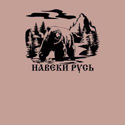 Свитшот хлопковый мужской Медведь - символ природы и духа предков, цвет: пыльно-розовый — фото 2